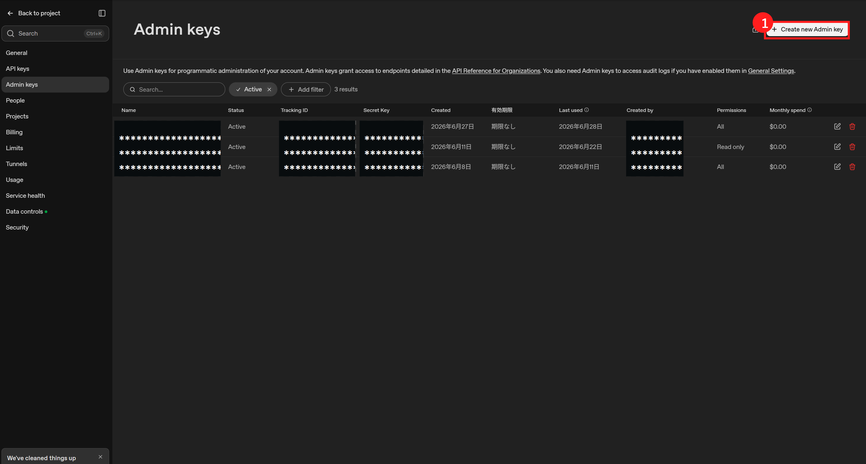OpenAI Admin keys画面で新しいAdmin Keyを作成する画面